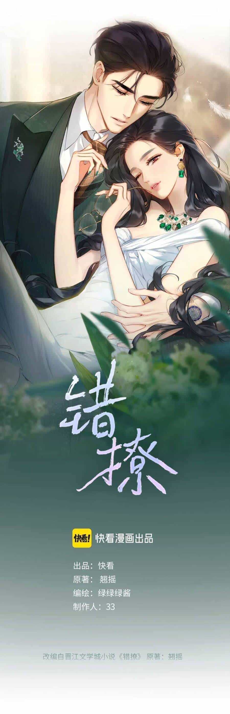 Tôi Cũng Muốn Làm Mợ Út - Chương 13 - ảnh 1