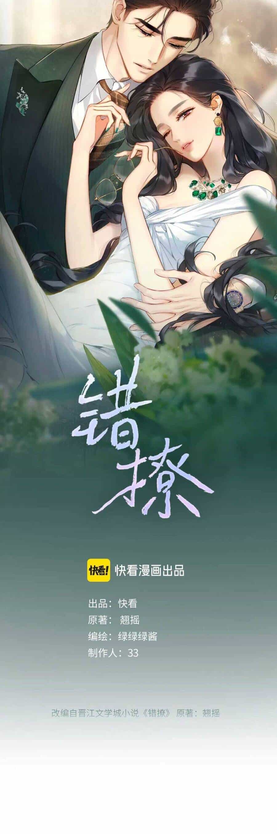 Tôi Cũng Muốn Làm Mợ Út - Chương 19 - ảnh 6