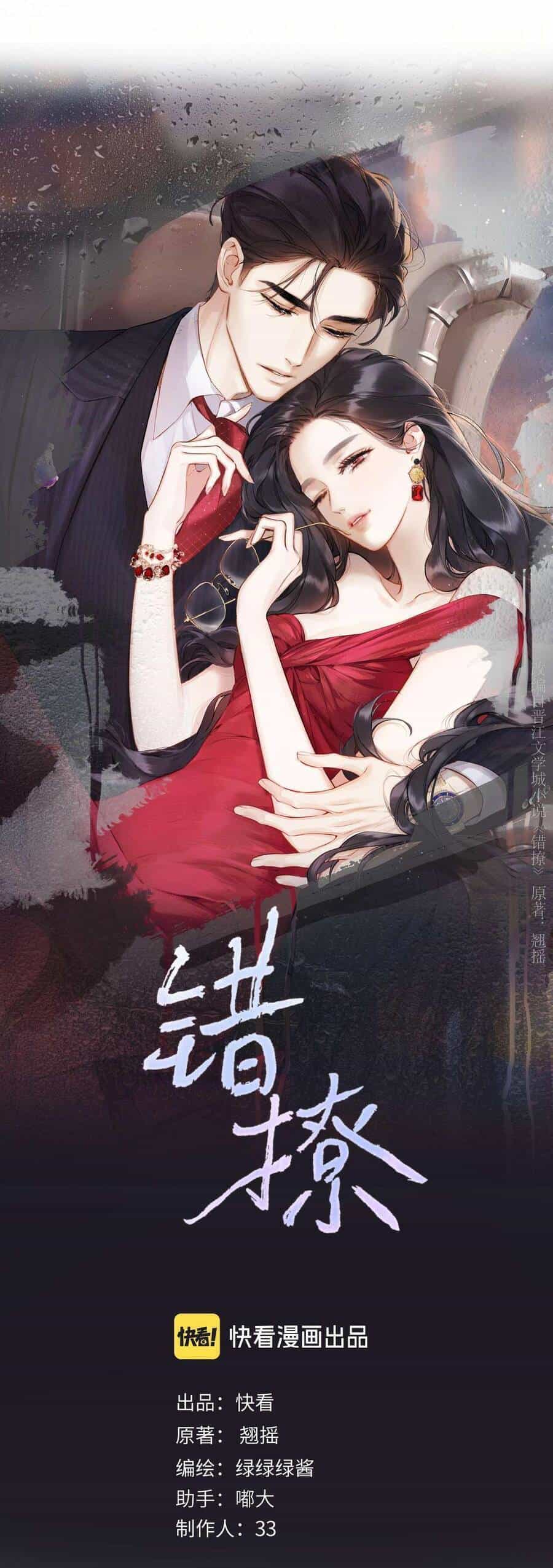 Tôi Cũng Muốn Làm Mợ Út - Chương 44 - ảnh 10
