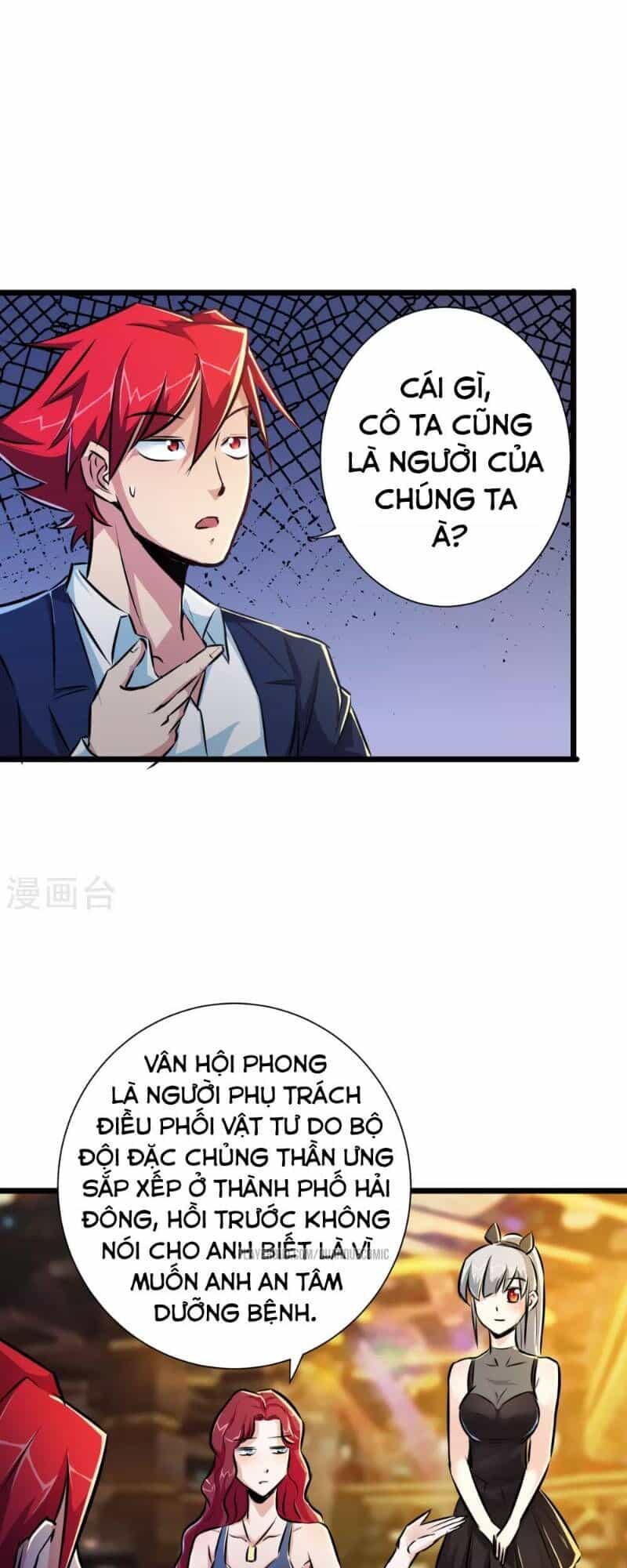 Tối Cường Đặc Chủng Binh Của Hoa Khôi - Chương 21 - ảnh 1