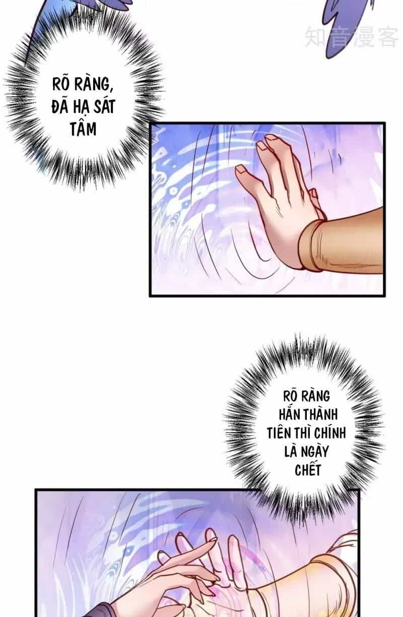 Tối Cường Đại Biểu Hoàng Kim Thận - Chương 101 - ảnh 3