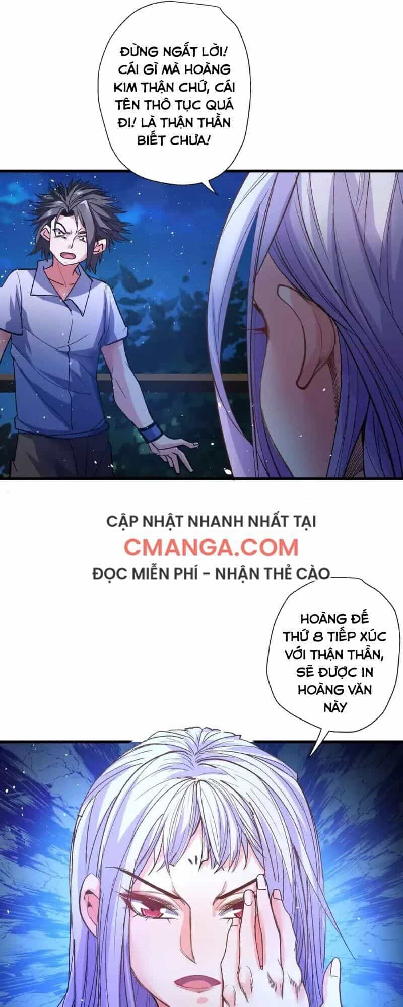 Tối Cường Đại Biểu Hoàng Kim Thận - Chương 113 - ảnh 1