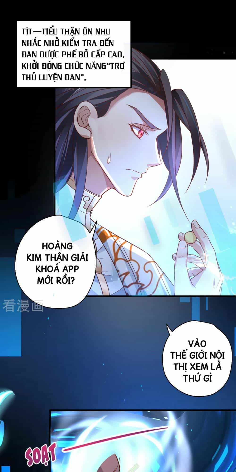 Tối Cường Đại Biểu Hoàng Kim Thận - Chương 5 - ảnh 24