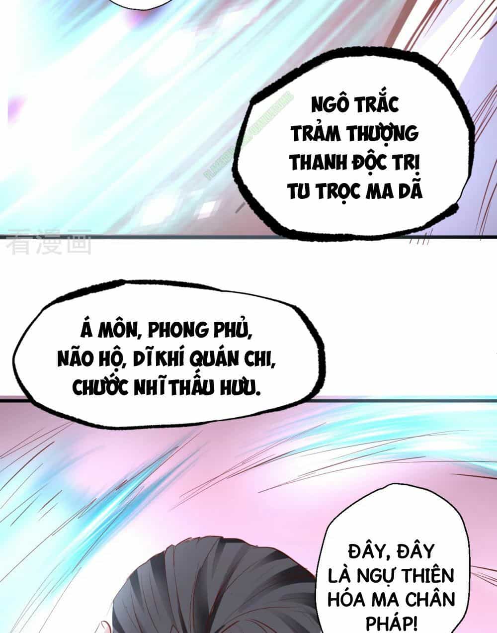 Tối Cường Đại Biểu Hoàng Kim Thận - Chương 8 - ảnh 19