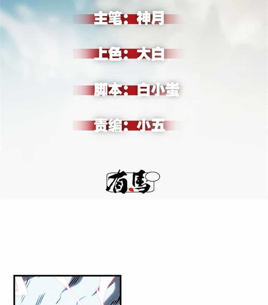 Tối Cường Kiếm Thần Trọng Sinh Ký - Chương 18 - ảnh 4