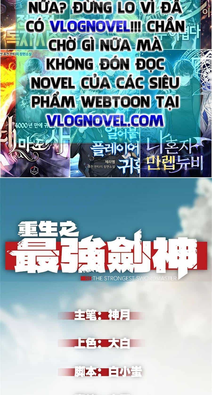 Tối Cường Kiếm Thần Trọng Sinh Ký - Chương 19 - ảnh 2