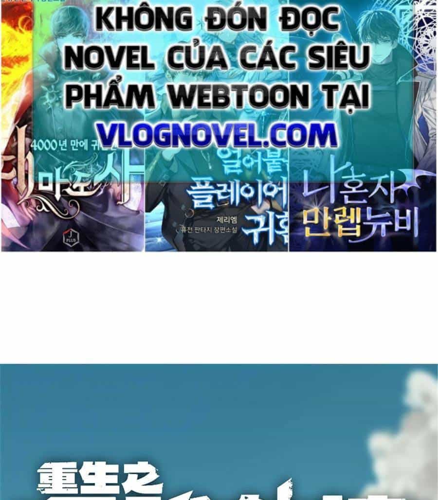 Tối Cường Kiếm Thần Trọng Sinh Ký - Chương 28 - ảnh 3