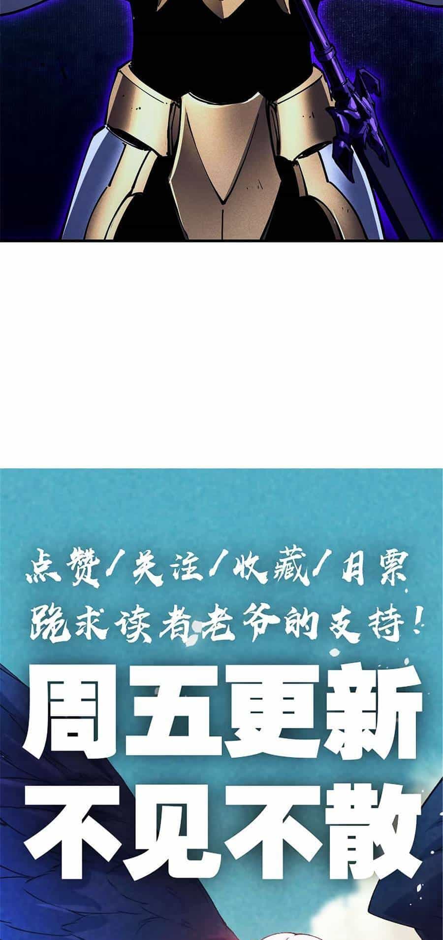 Tối Cường Kiếm Thần Trọng Sinh Ký - Chương 33 - ảnh 28