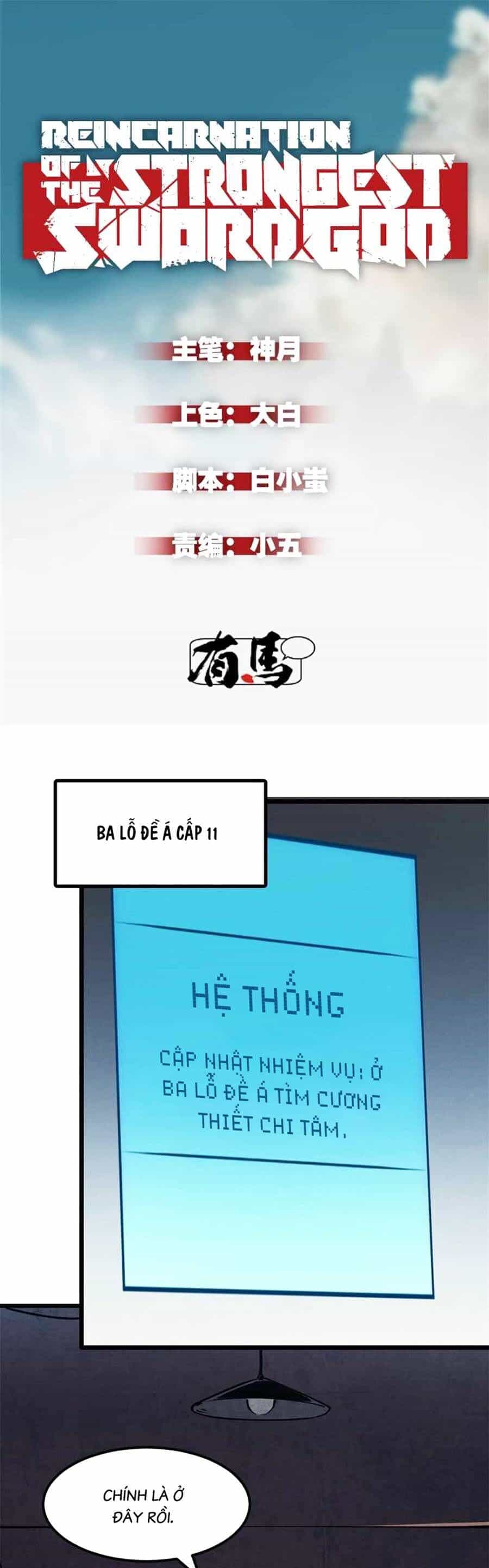 Tối Cường Kiếm Thần Trọng Sinh Ký - Chương 43 - ảnh 1