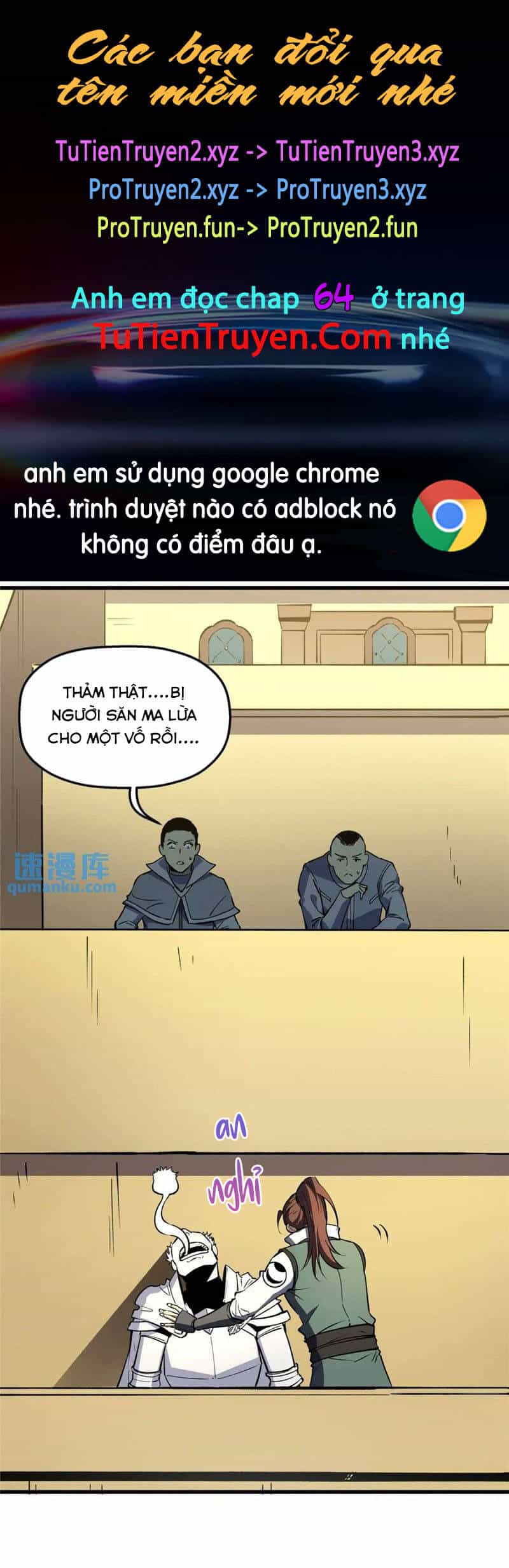 Tối Cường Kiếm Thần Trọng Sinh Ký - Chương 63 - ảnh 1
