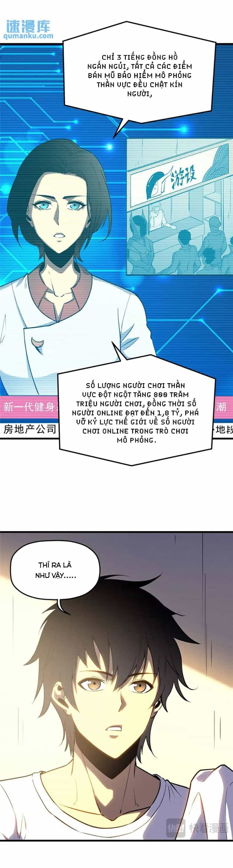 Tối Cường Kiếm Thần Trọng Sinh Ký - Chương 64 - ảnh 32