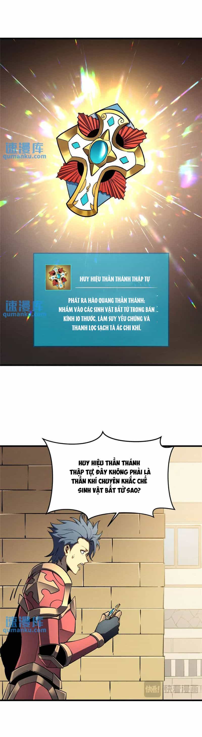 Tối Cường Kiếm Thần Trọng Sinh Ký - Chương 66 - ảnh 4