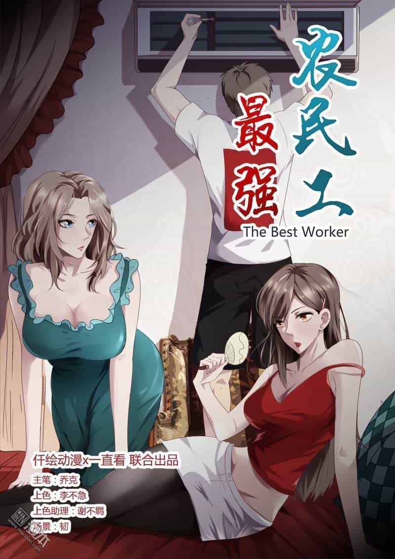 Tối Cường Nông Dân Hệ Thống - Chương 8 - ảnh 2
