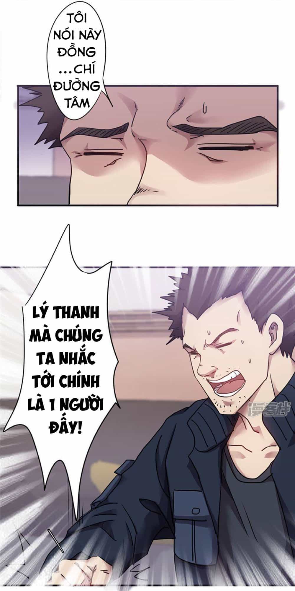Tối Cường Nông Dân Hệ Thống - Chương 98 - ảnh 9