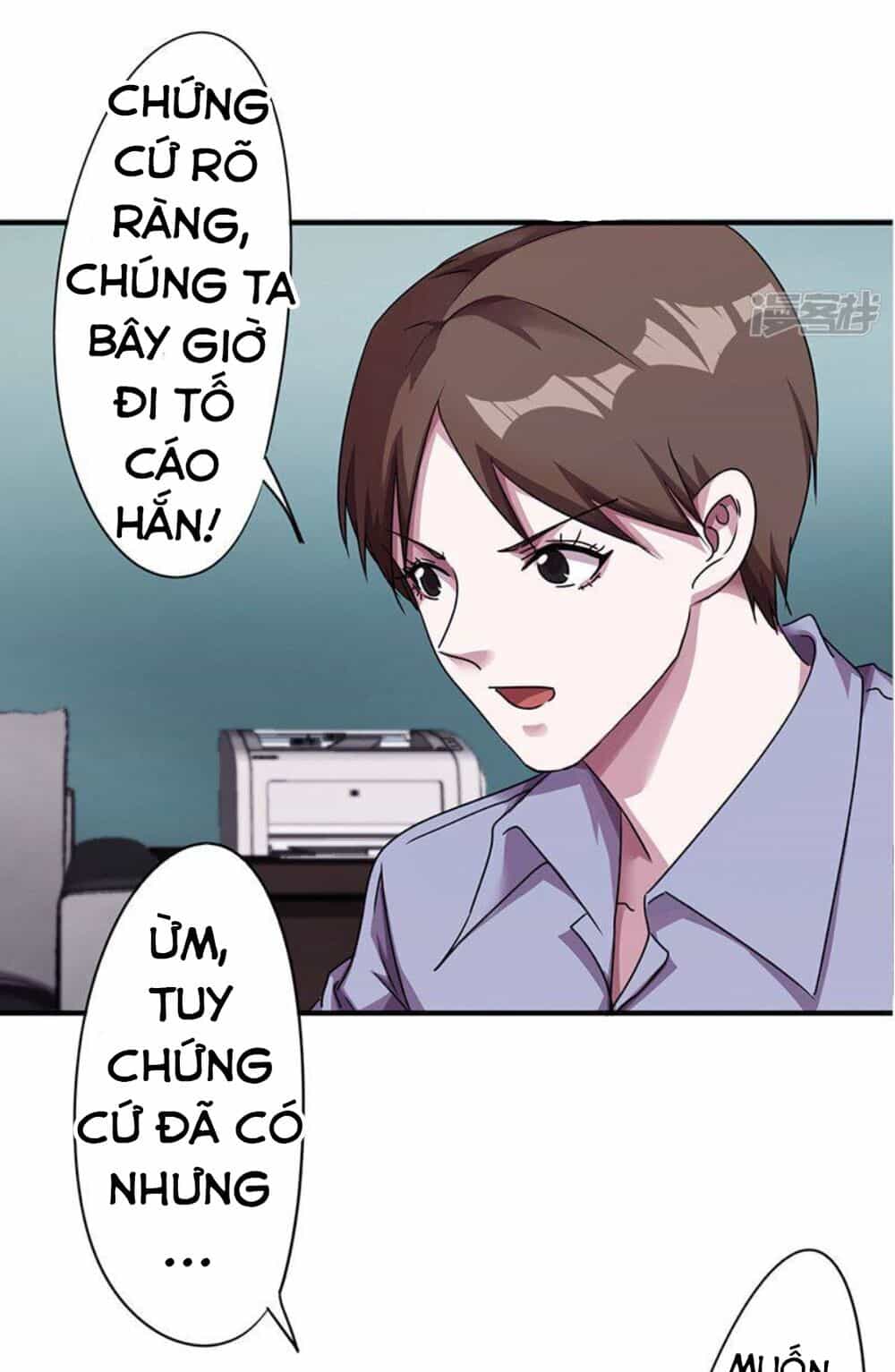 Tối Cường Nông Dân Hệ Thống - Chương 115 - ảnh 9