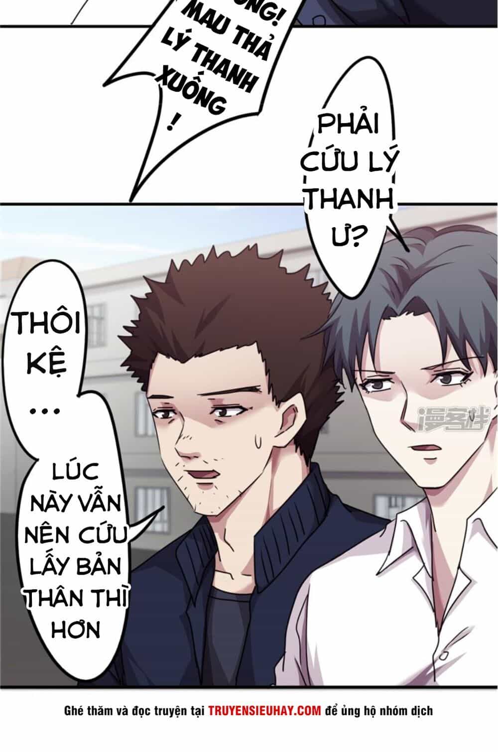 Tối Cường Nông Dân Hệ Thống - Chương 116 - ảnh 30