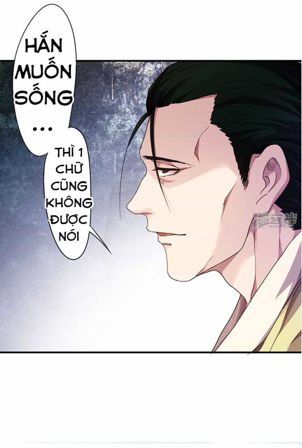 Tối Cường Nông Dân Hệ Thống - Chương 117 - ảnh 11