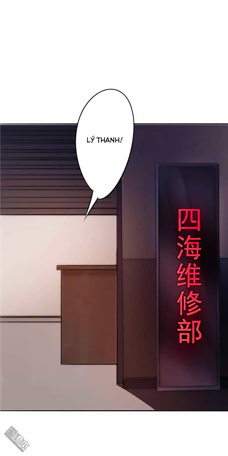 Tối Cường Nông Dân Hệ Thống - Chương 18 - ảnh 11