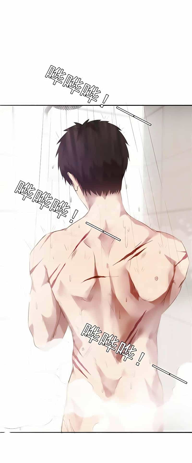 Tối Cường Nông Dân Hệ Thống - Chương 18 - ảnh 15