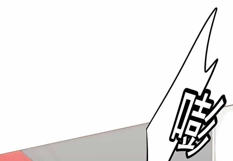 Tối Cường Nông Dân Hệ Thống - Chương 24 - ảnh 47