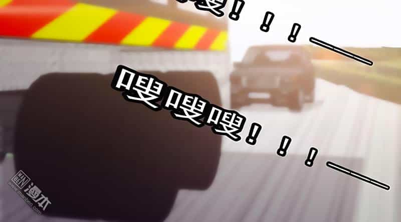 Tối Cường Nông Dân Hệ Thống - Chương 29 - ảnh 48