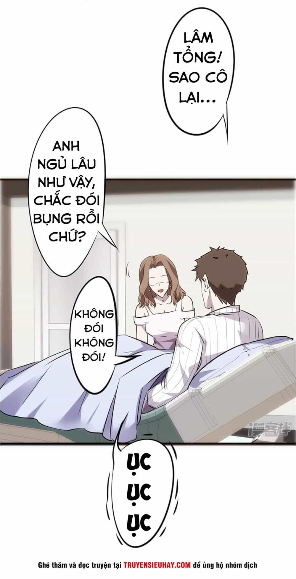 Tối Cường Nông Dân Hệ Thống - Chương 40 - ảnh 6
