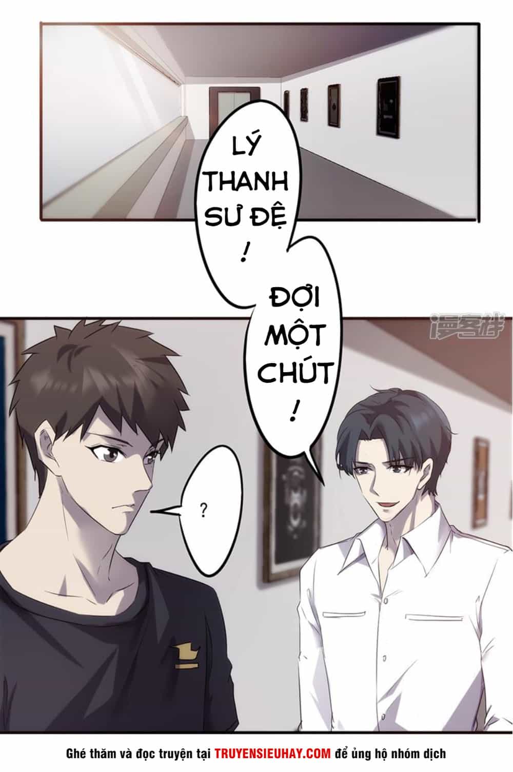 Tối Cường Nông Dân Hệ Thống - Chương 67 - ảnh 10