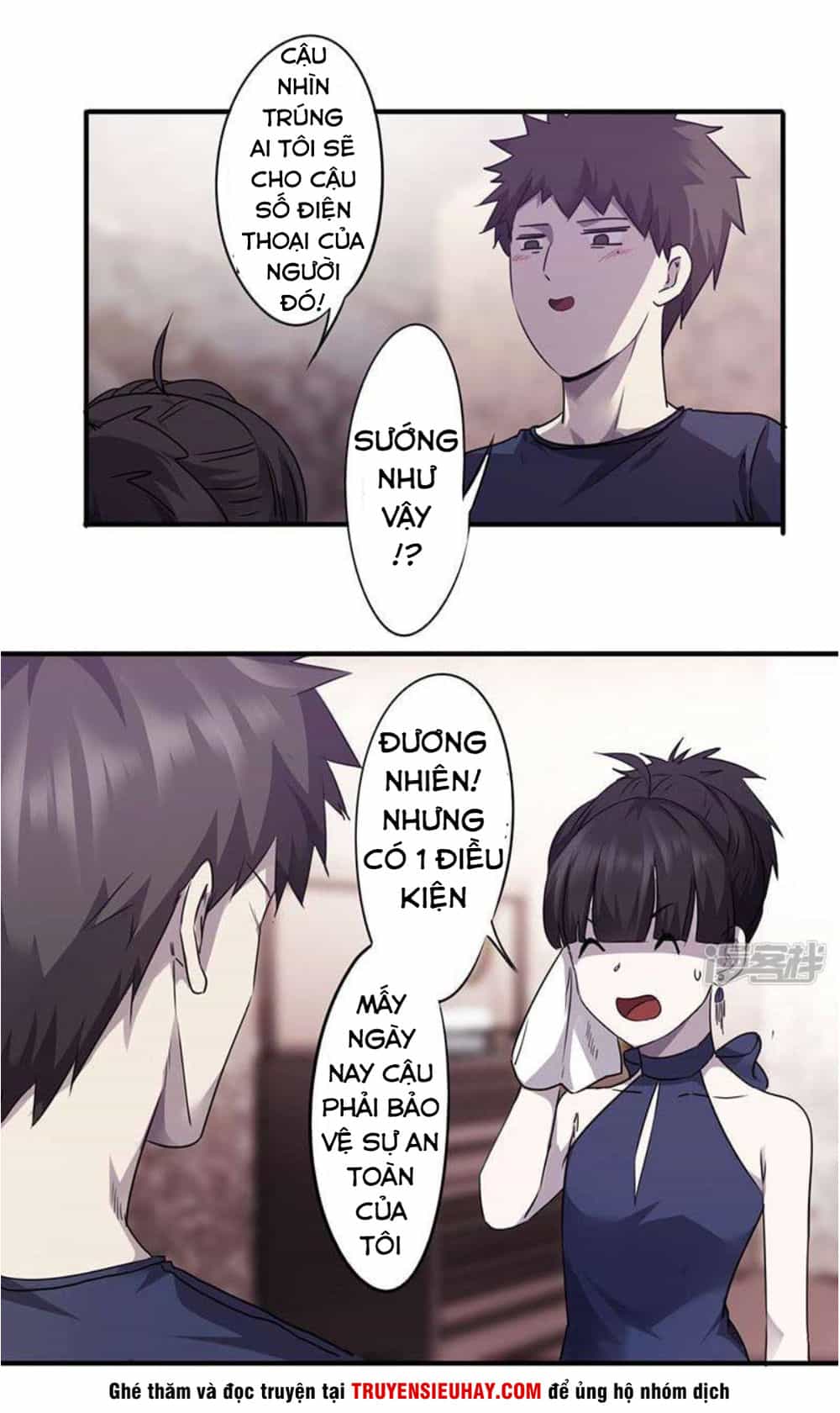 Tối Cường Nông Dân Hệ Thống - Chương 77 - ảnh 8