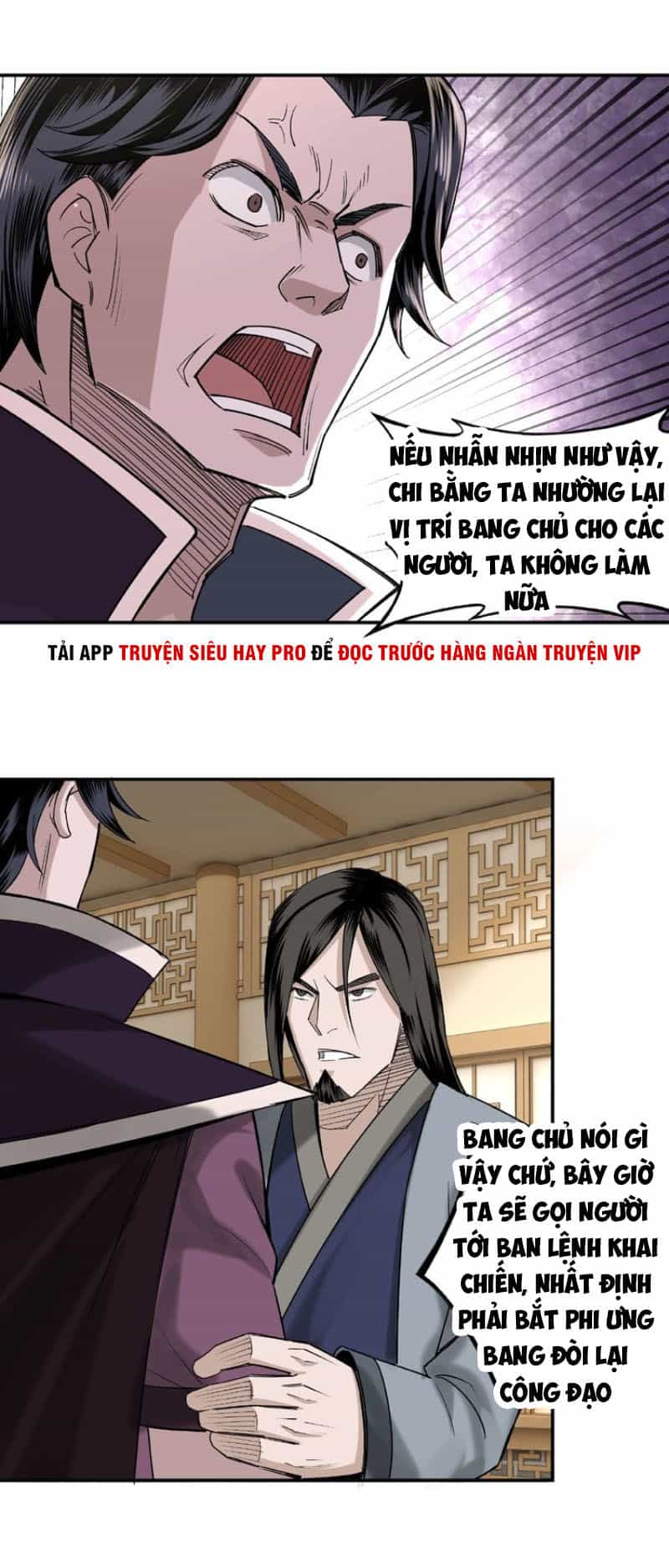 Tối Cường Phản Phái Hệ Thống - Chương 12 - ảnh 28