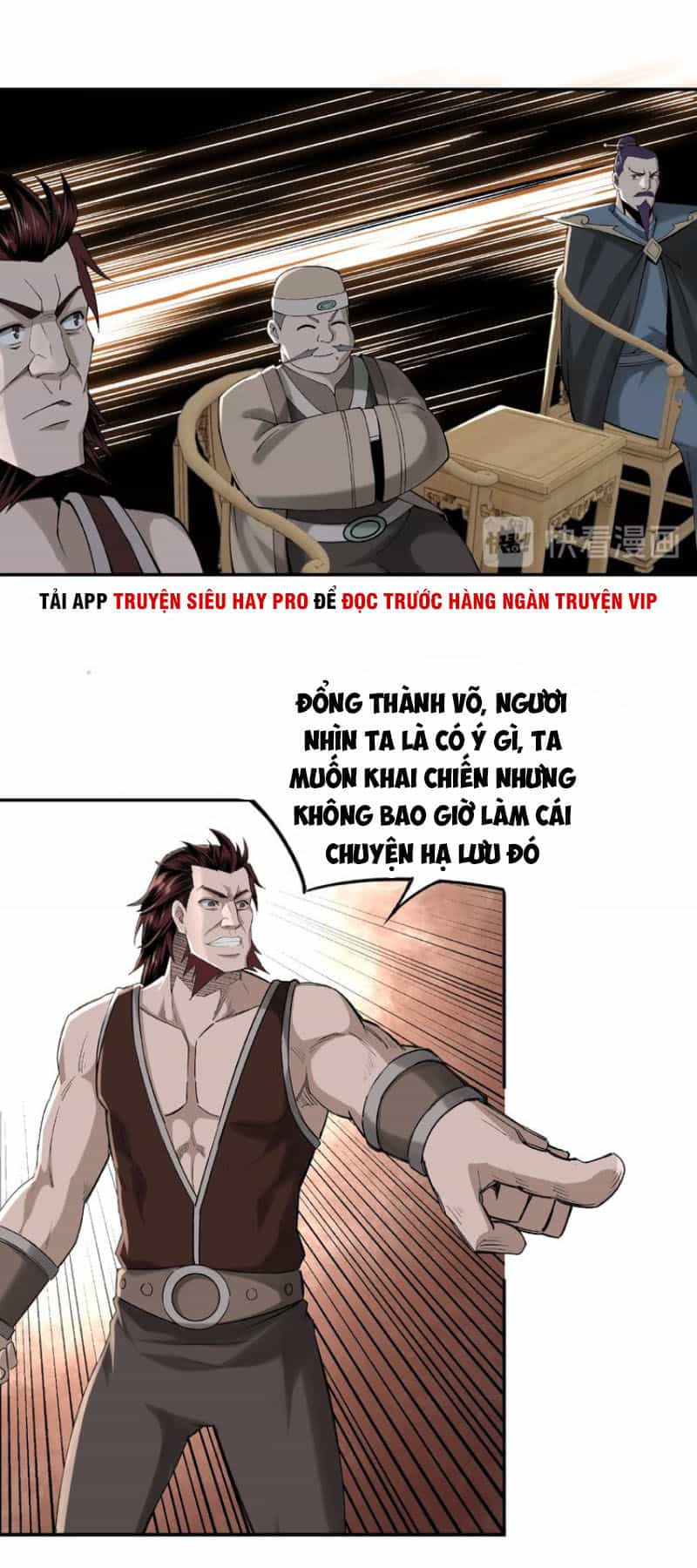 Tối Cường Phản Phái Hệ Thống - Chương 12 - ảnh 40