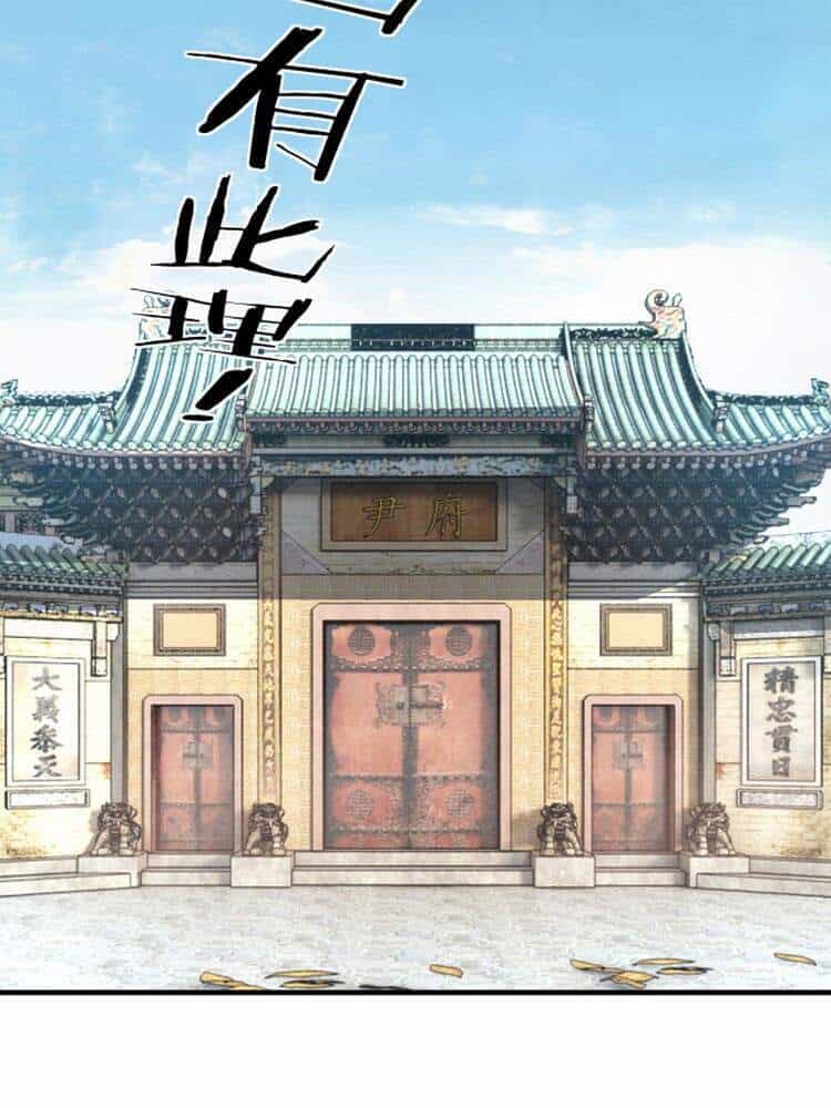 Tối Cường Phản Phái Hệ Thống - Chương 175 - ảnh 8