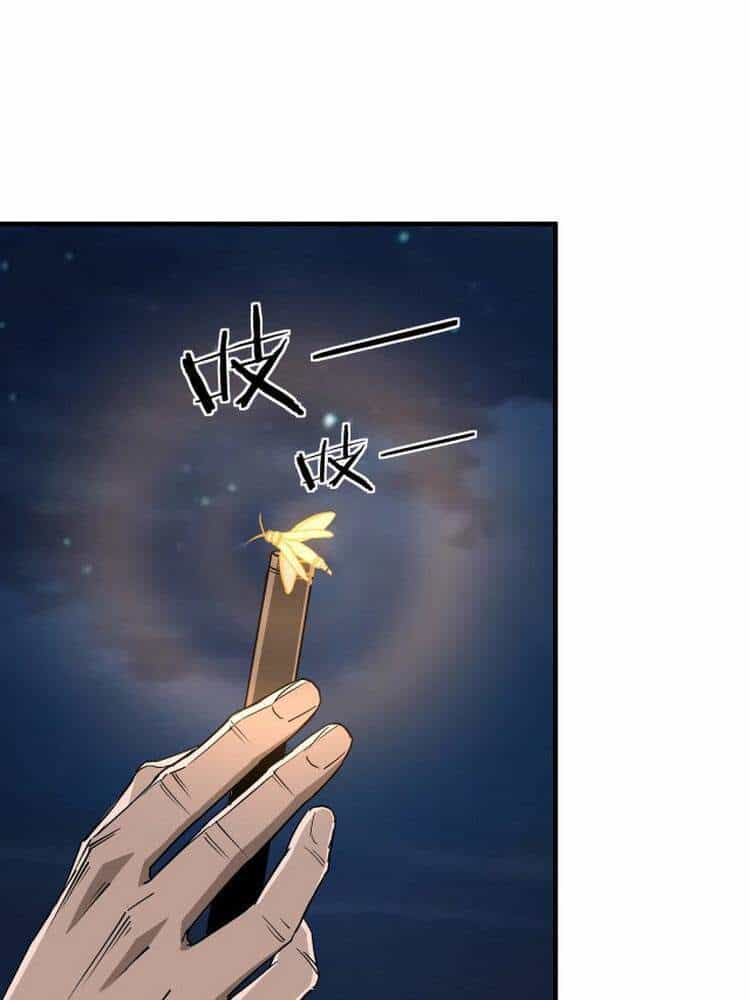 Tối Cường Phản Phái Hệ Thống - Chương 176 - ảnh 2