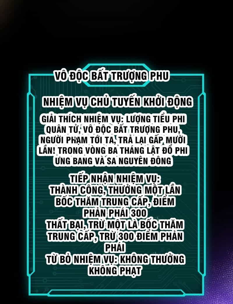 Tối Cường Phản Phái Hệ Thống - Chương 25 - ảnh 33