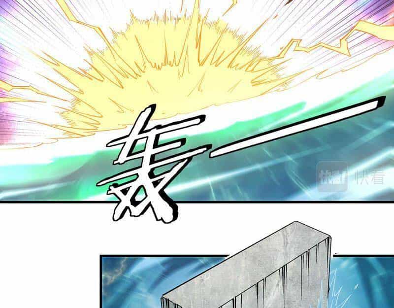 Tối Cường Phản Phái Hệ Thống - Chương 263 - ảnh 4