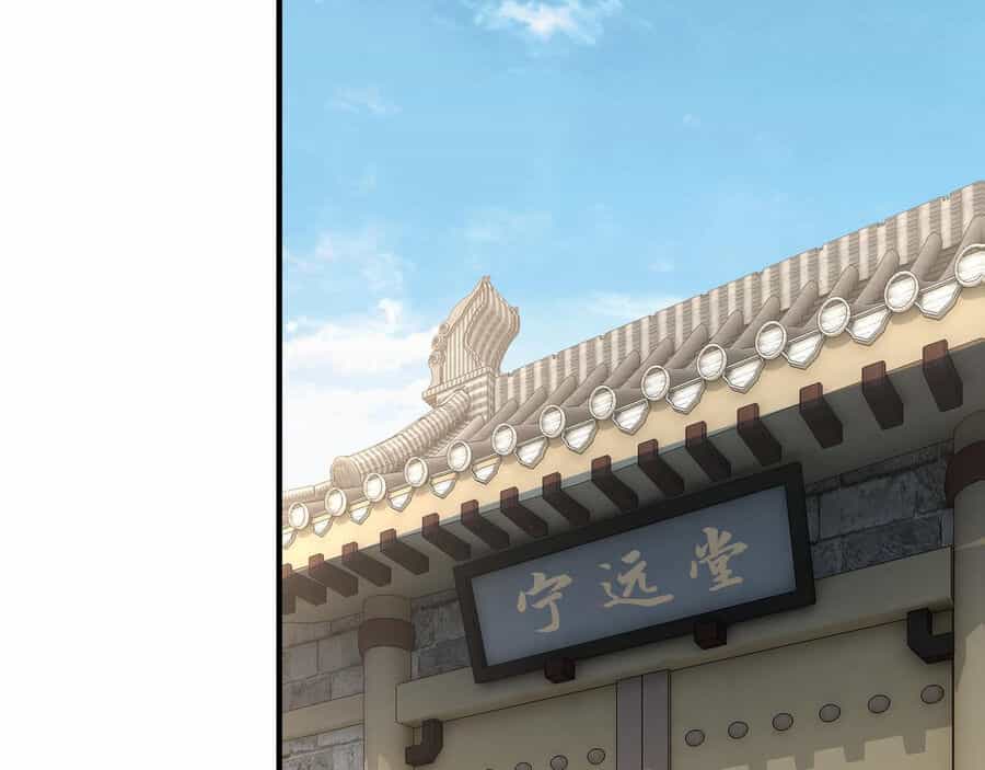Tối Cường Phản Phái Hệ Thống - Chương 284 - ảnh 22