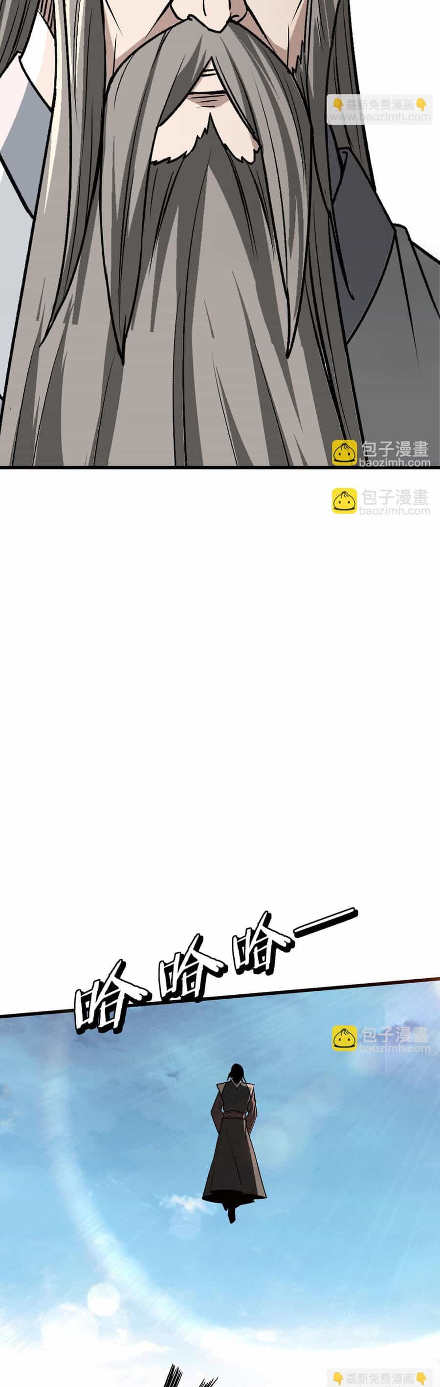 Tối Cường Phản Phái Hệ Thống - Chương 314 - ảnh 17