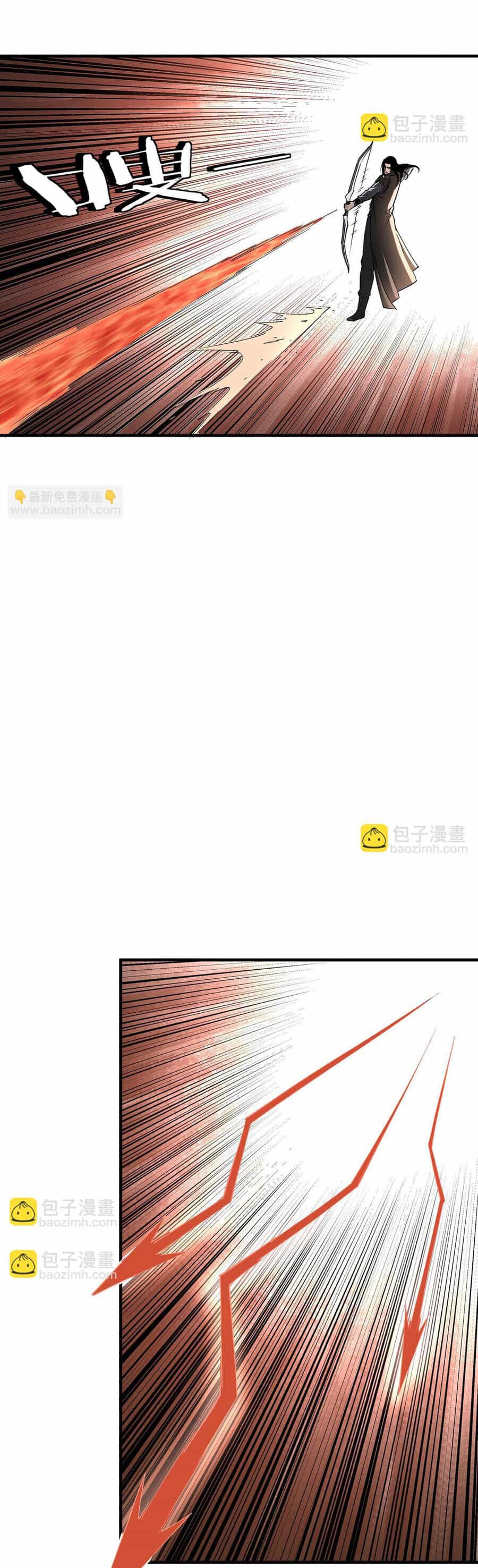 Tối Cường Phản Phái Hệ Thống - Chương 315 - ảnh 23