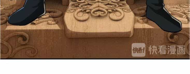 Tối Cường Phản Phái Hệ Thống - Chương 6 - ảnh 32