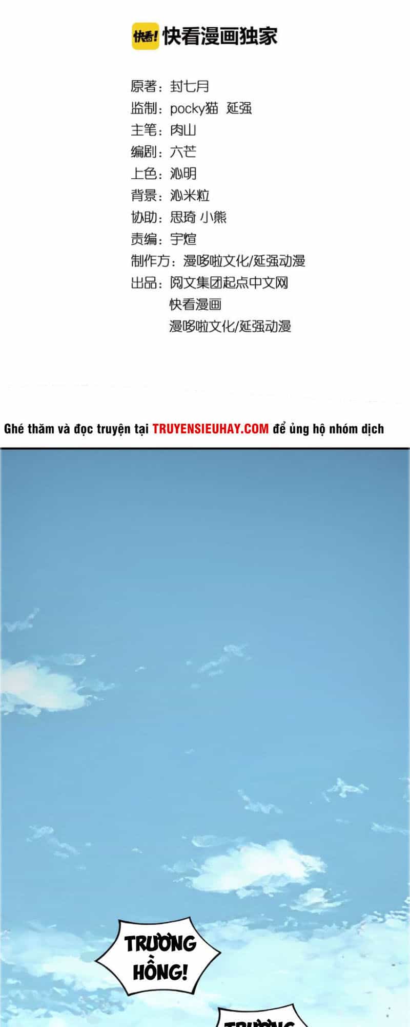 Tối Cường Phản Phái Hệ Thống - Chương 7 - ảnh 3