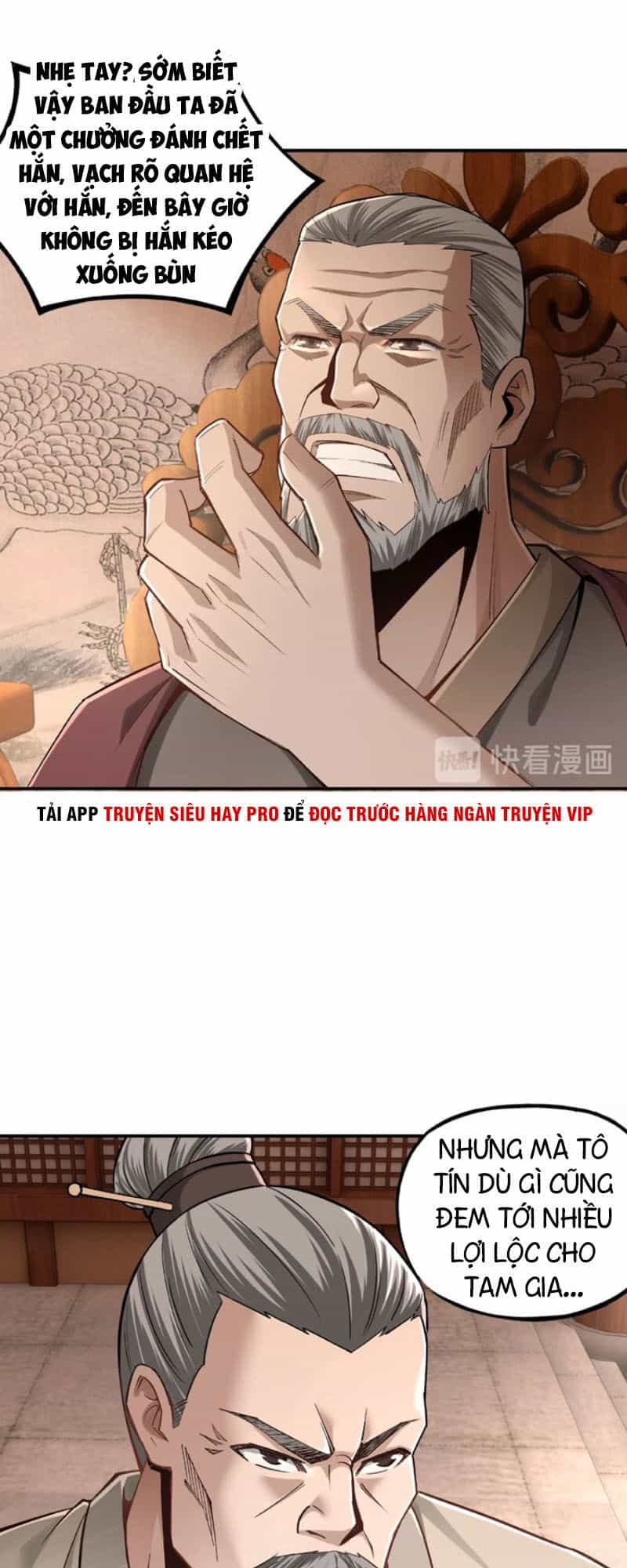 Tối Cường Phản Phái Hệ Thống - Chương 9 - ảnh 23