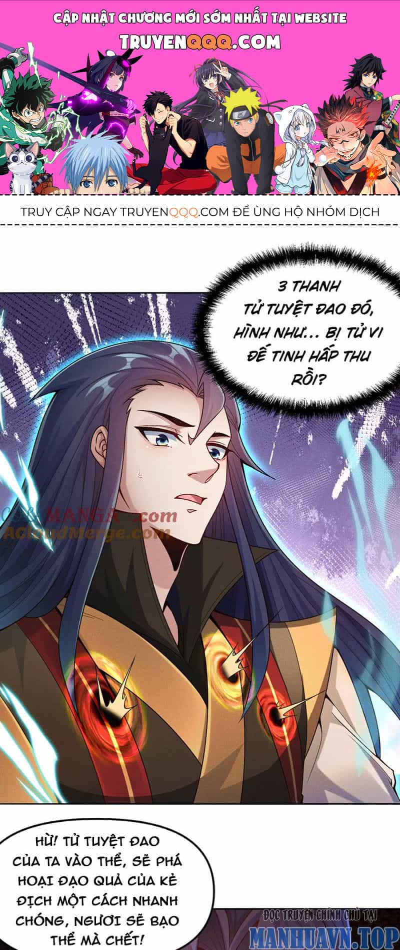 Tối Cường Thần Thoại Đế Hoàng - Chương 122 - ảnh 1