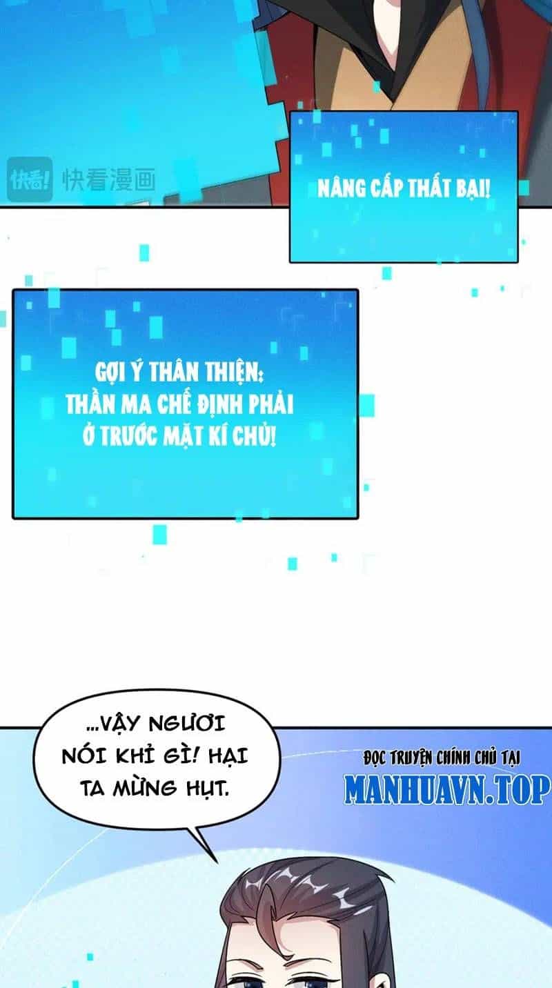Tối Cường Thần Thoại Đế Hoàng - Chương 132 - ảnh 7