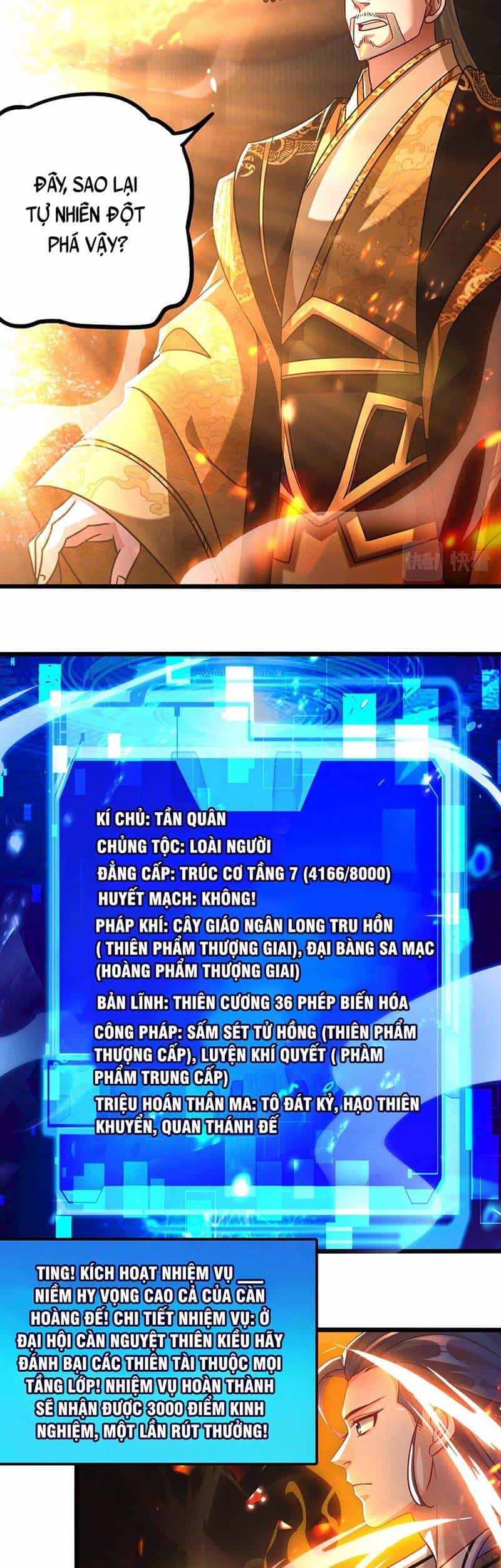 Tối Cường Thần Thoại Đế Hoàng - Chương 20 - ảnh 28