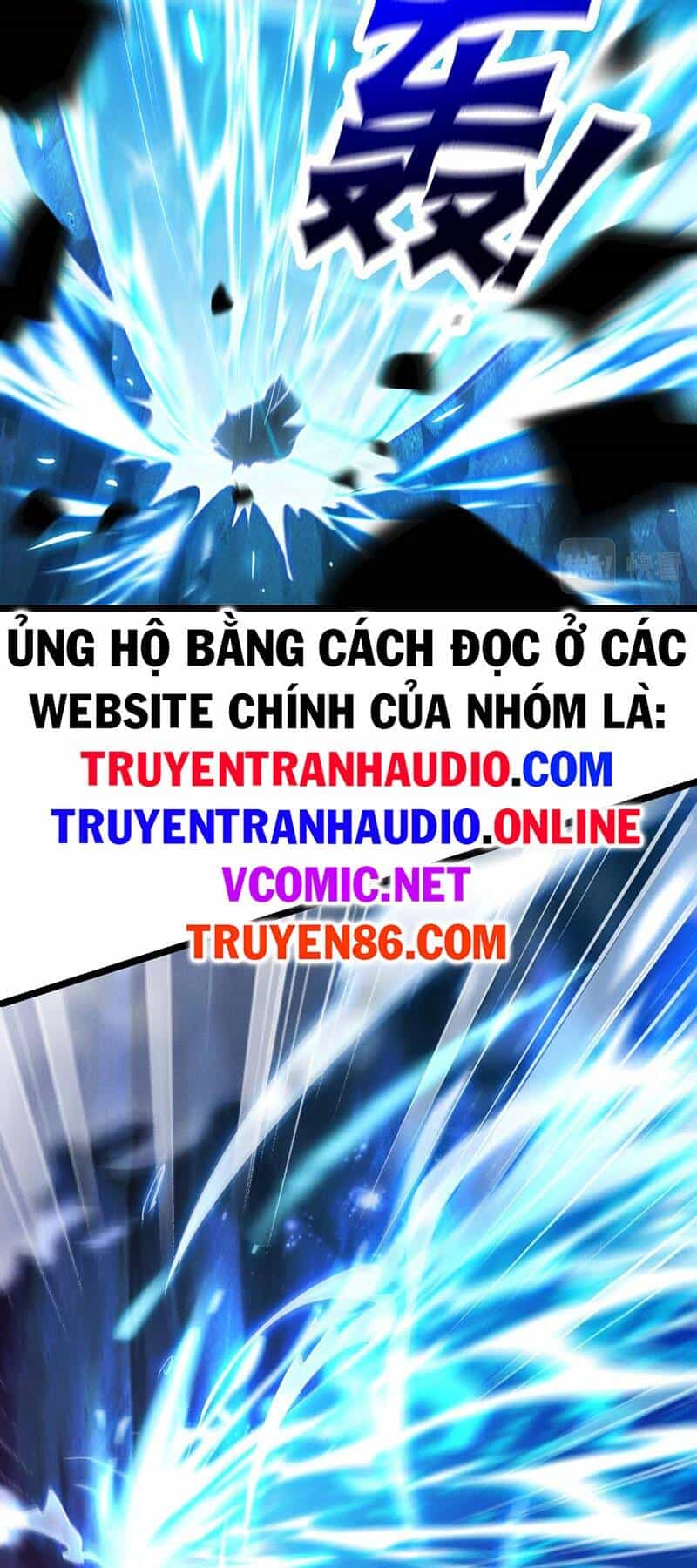 Tối Cường Thần Thoại Đế Hoàng - Chương 27 - ảnh 12