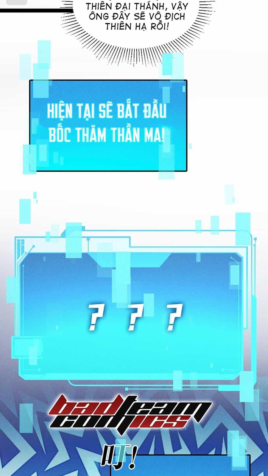 Tối Cường Thần Thoại Đế Hoàng - Chương 4 - ảnh 35