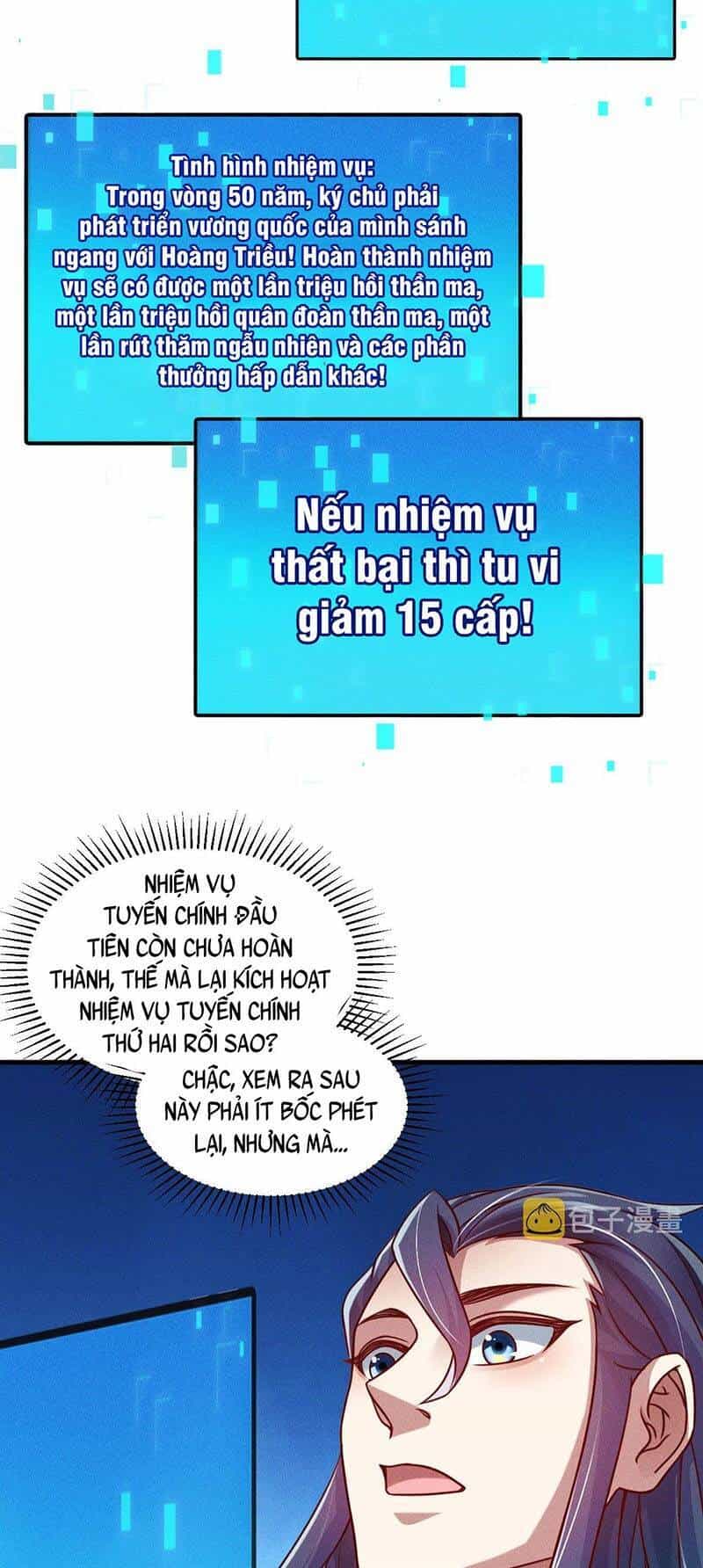 Tối Cường Thần Thoại Đế Hoàng - Chương 45 - ảnh 44