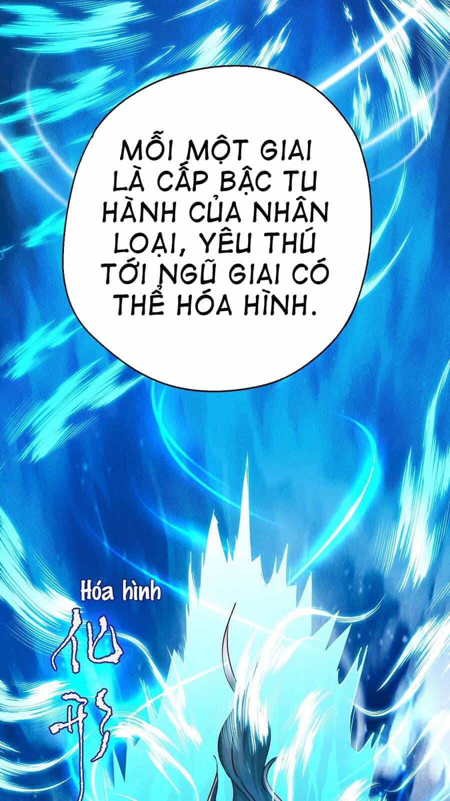 Tối Cường Thần Thoại Đế Hoàng - Chương 5 - ảnh 30