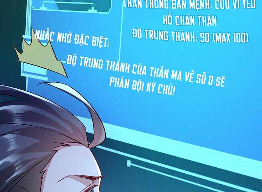 Tối Cường Thần Thoại Đế Hoàng - Chương 5 - ảnh 47