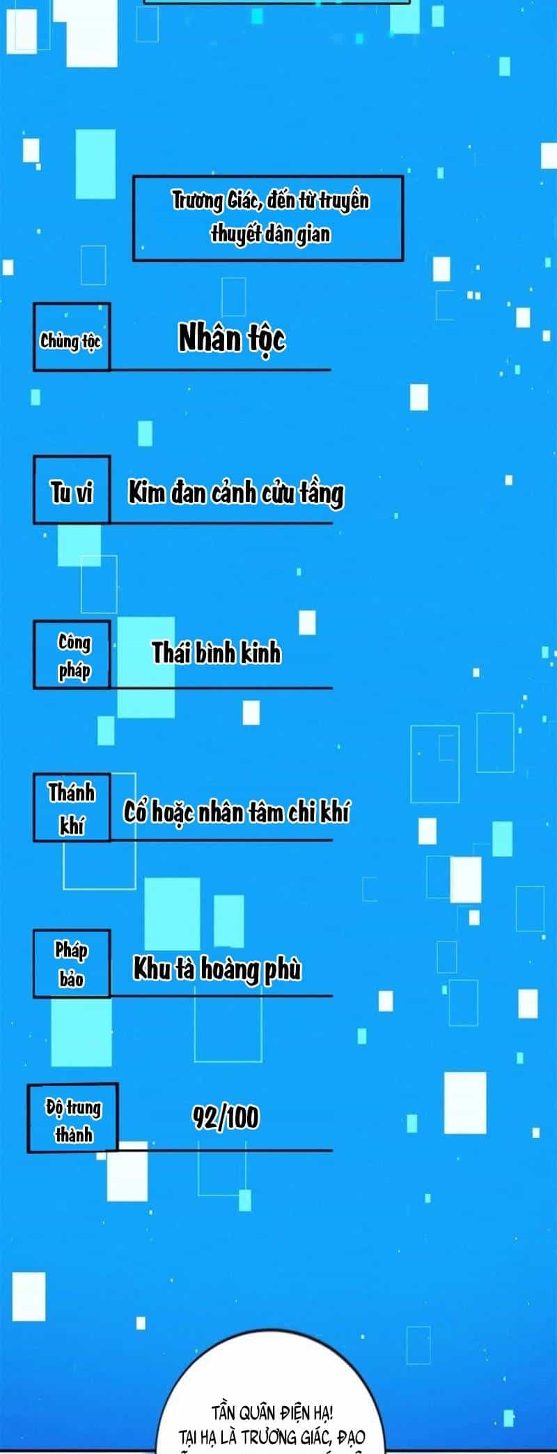 Tối Cường Thần Thoại Đế Hoàng - Chương 55 - ảnh 17