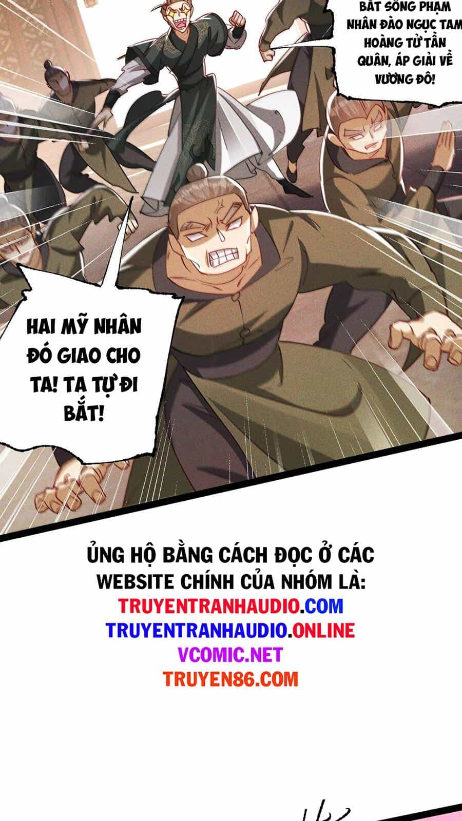 Tối Cường Thần Thoại Đế Hoàng - Chương 7 - ảnh 22